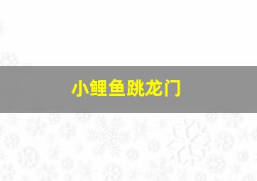 唐老鸭俱乐部第一季