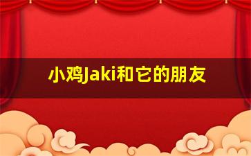 黑道三宝