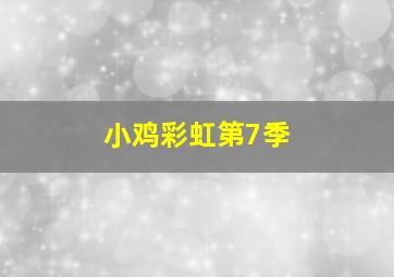梦魇姐妹作