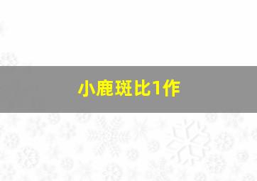 天涯沦落两心知原声