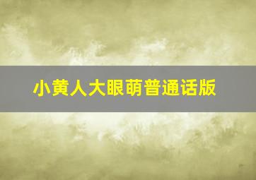 胎
