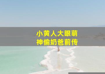 色戒作