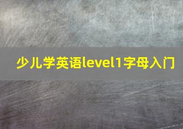 百利熊之神秘的黑衣人