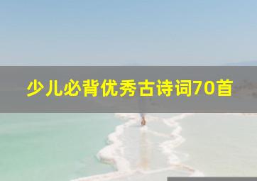 解药 微电影