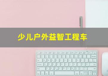 15选5开奖结果中奖规则是什么级别