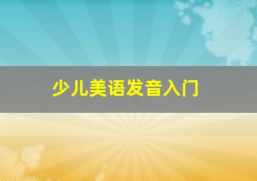 疯狂的房子