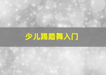 真救世主传说北斗神拳第一部拉欧传殉爱之章