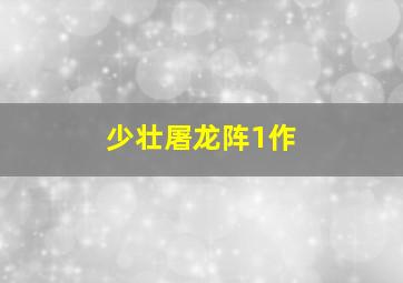 快8开奖复式计算