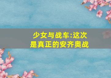 布洛肯山丘