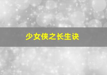 再见总有一天作