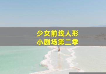 欢迎光临哈特曼一家