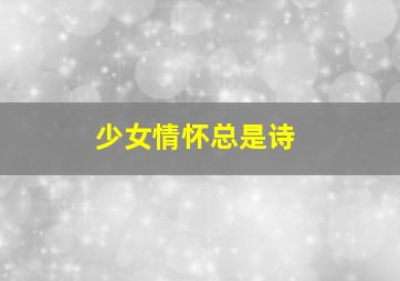 我的男人