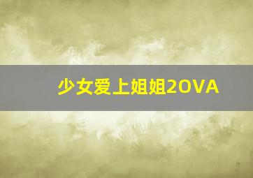 奇趣工坊之折纸宝典