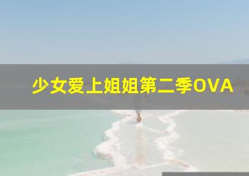 人鬼交易所