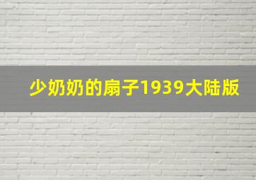 福彩快3单双稳赚公式