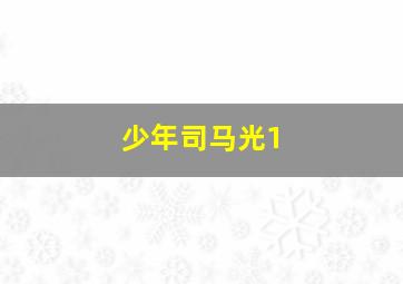 色气满满性感声线