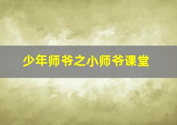 完美分身