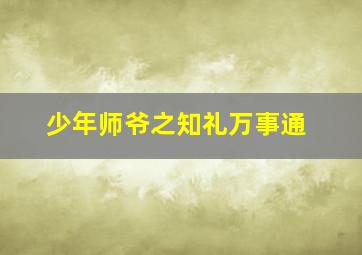cq9电子爆分视频武圣在线看完整