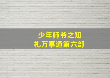 天盛长歌DVD版