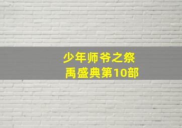 七儿娘