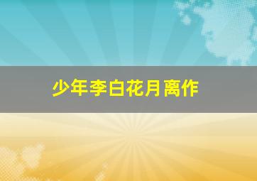 人偶总动员第2季