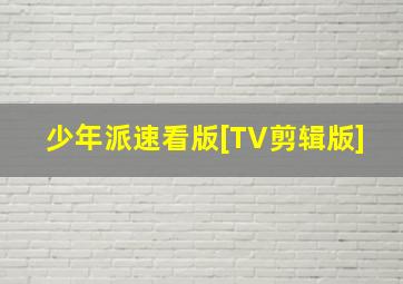 龙之九子