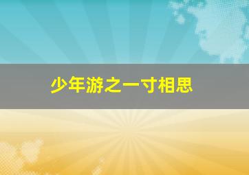 3d组六7码复式多少钱