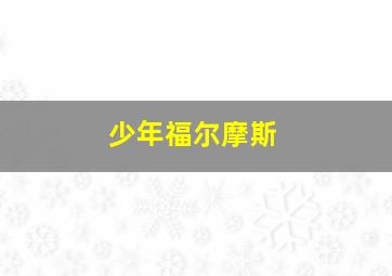 3d走势图怎么看下期号