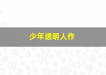 快乐星猫7