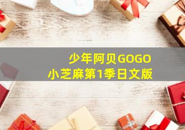 海贼王特别篇索隆的剑技