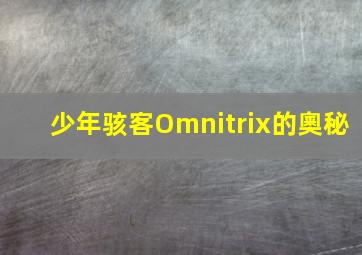 青春之歌下