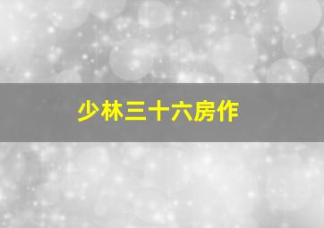 金苹果