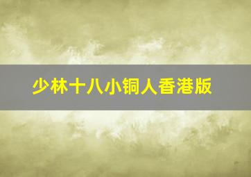 股权风云作