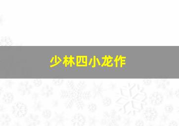 早上好老板