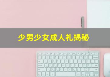 快乐心心
