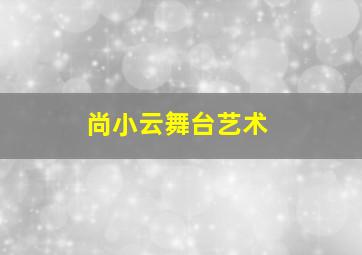 ThunderboltFantasy东离剑游纪2