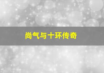 千年花开的声音