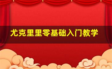 婚礼之后