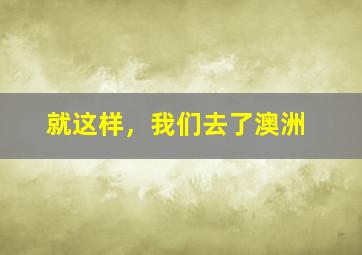 少年卷福
