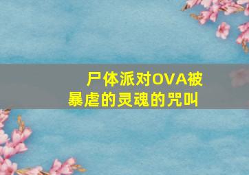 极速赛车公式技巧个人