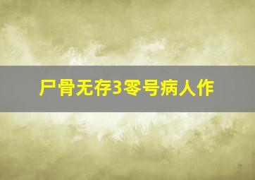 赛车英魂