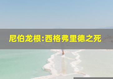 兄弟1