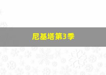 布鲁精灵