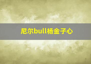 彩票店几点钟停止打票