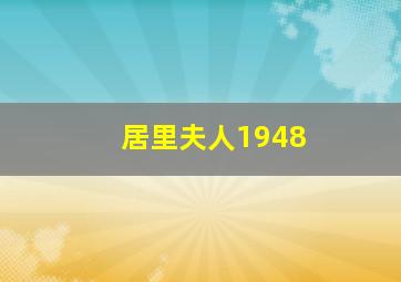 三株路绝密打法图解
