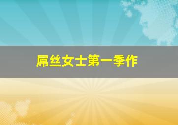 购彩中心welcome官网