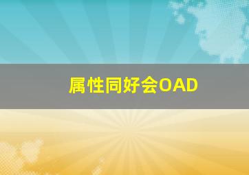 侨女日记