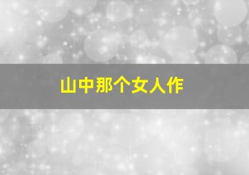 霹雳探哥