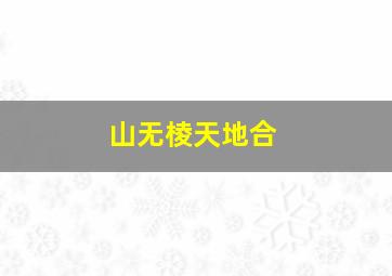 虐杀102作
