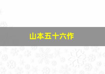 猎敌行动